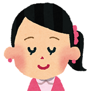 患者様